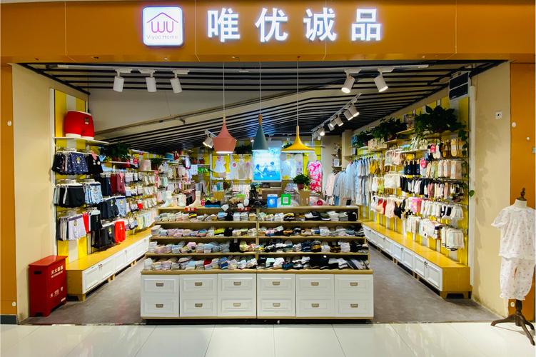 陳駿,公司經營范圍包括:銷售服裝服飾及輔料,箱包鞋帽及